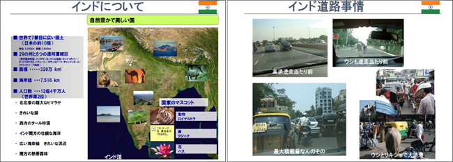 インドについて／インド道路事情